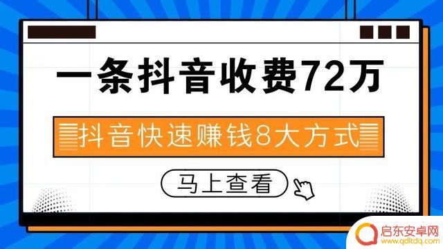 抖音小兔姬 下载(抖音小兔姬资源下载)