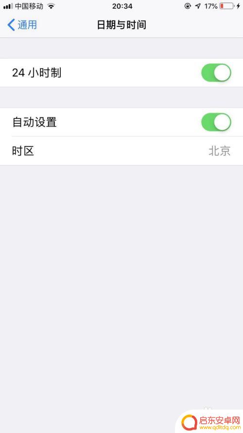 苹果手机星盘更新时间怎么设置 如何设置苹果手机时间自动更新