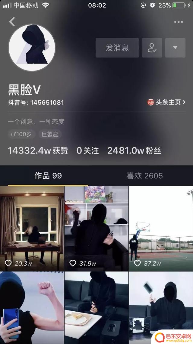 抖音小兔姬 下载(抖音小兔姬资源下载)