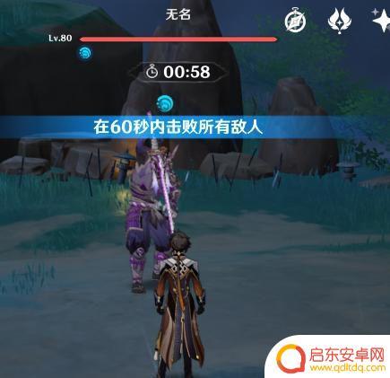 原神无名怎么打教学 《原神》无名武士最佳阵容推荐