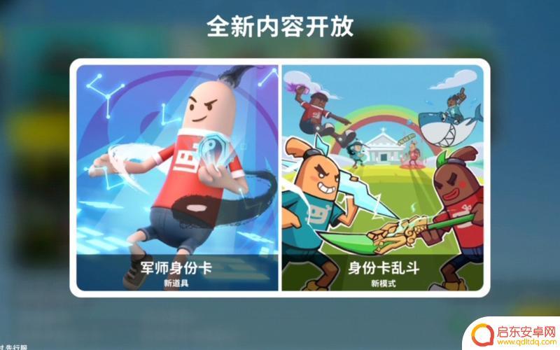 手游玩香肠派对卡 香肠派对卡顿解决方法
