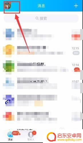 qq账号如何查询手机设备 手机QQ如何查看最近登录的设备记录
