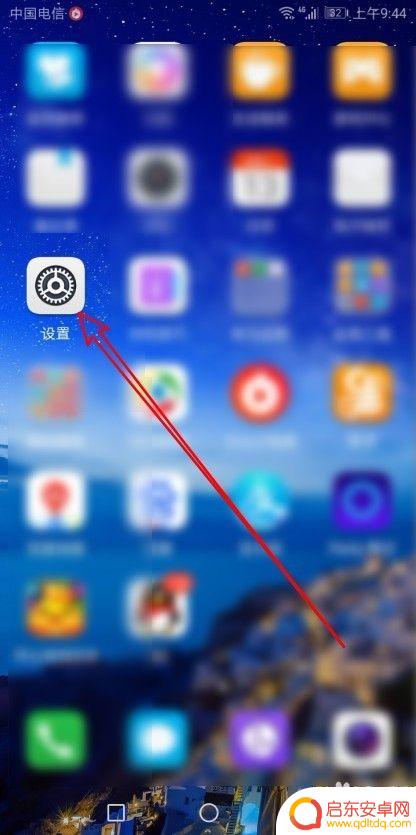 华为手机怎么设置敲两下亮屏 华为手机Emui如何设置双击两下点亮屏幕