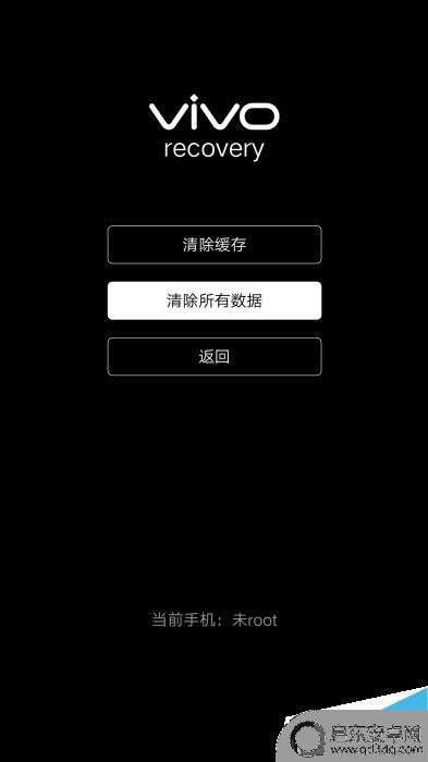 iqoo手机怎么不能升级 IQOO手机如何刷机教程