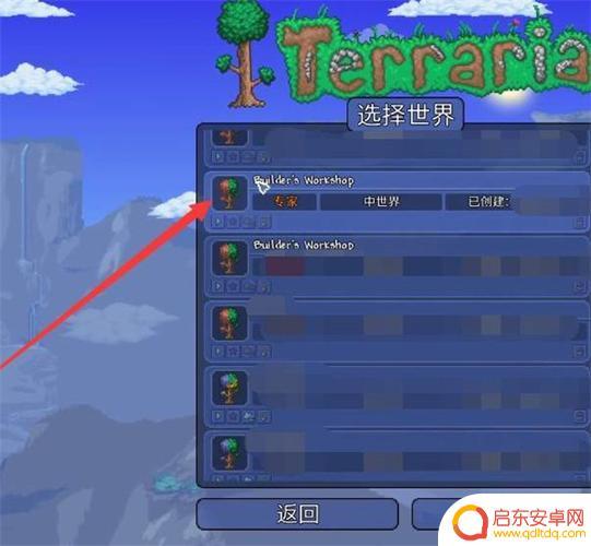 泰拉瑞亚怎么用mt导入存档(泰拉瑞亚怎么用mt管理器导入存档)