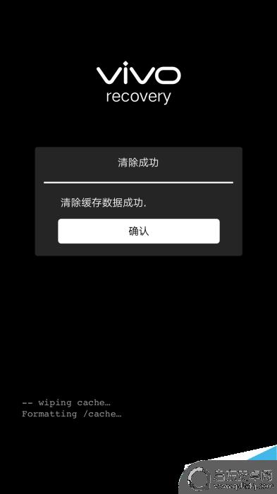 iqoo手机怎么不能升级 IQOO手机如何刷机教程