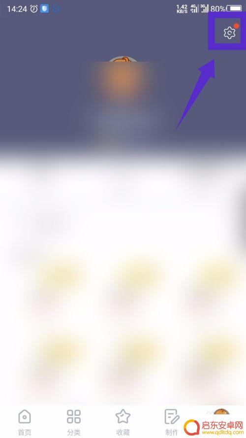如何升级手机里的阅读速度 手机橙光阅读速度怎么调节