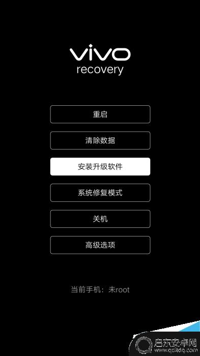 iqoo手机怎么不能升级 IQOO手机如何刷机教程