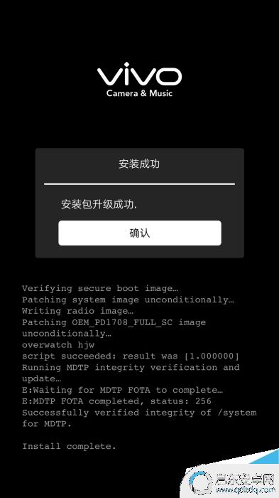 iqoo手机怎么不能升级 IQOO手机如何刷机教程