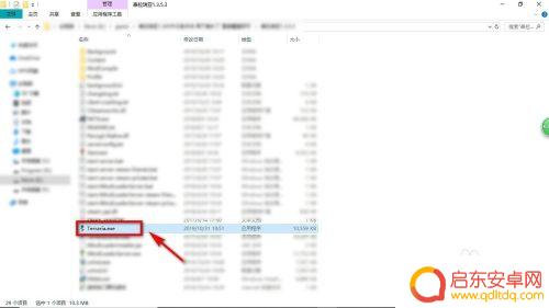 泰拉瑞亚指针颜色怎么调 泰拉瑞亚如何修改鼠标指针