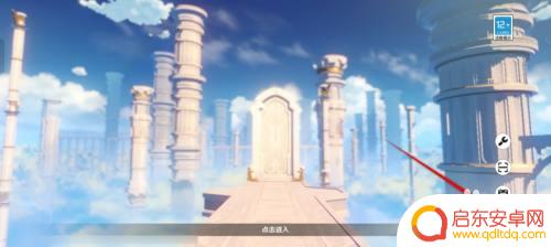 原神如何注册新账号登陆 原神创建新号步骤