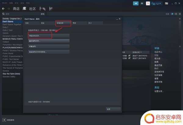 steam已经购买的游戏在哪里安装(steam已经购买的游戏在哪里安装啊)