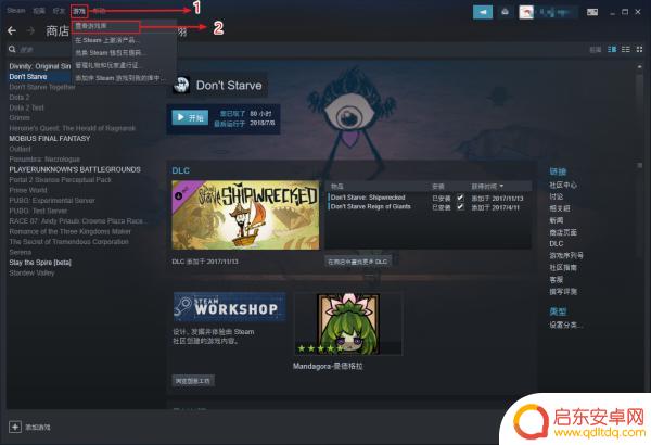 steam已经购买的游戏在哪里安装(steam已经购买的游戏在哪里安装啊)