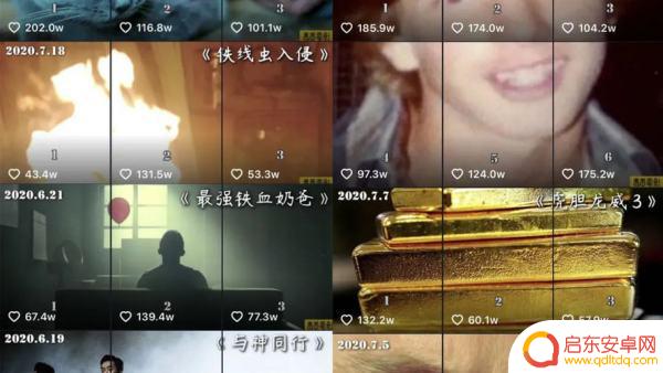 抖音著名影视解说(抖音著名影视解说博主是谁)