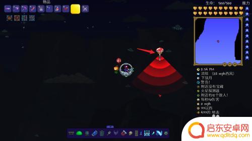 泰拉瑞亚ufo入侵怎么提高概率 泰拉瑞亚外星人出现概率提高方法