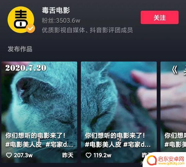 抖音著名影视解说(抖音著名影视解说博主是谁)