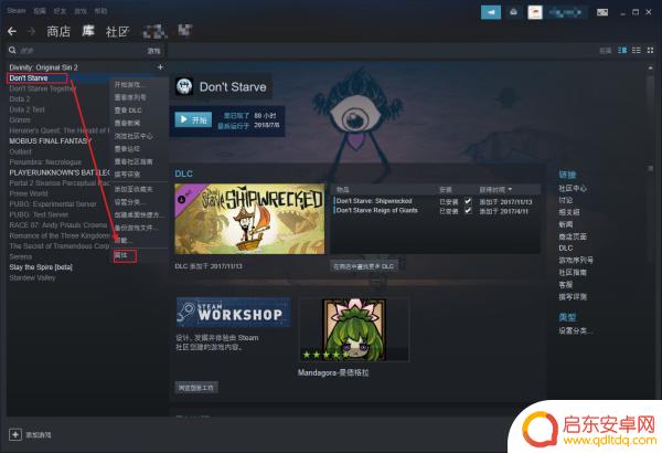 steam已经购买的游戏在哪里安装(steam已经购买的游戏在哪里安装啊)