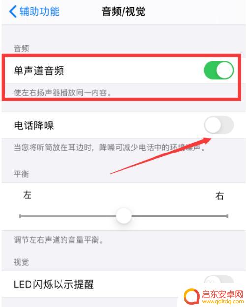 手机怎么调大麦克风音量 手机麦克风音量怎么调节大小