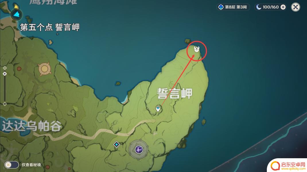 原神大伟丘位置图 原神大伟丘15个刷新地点