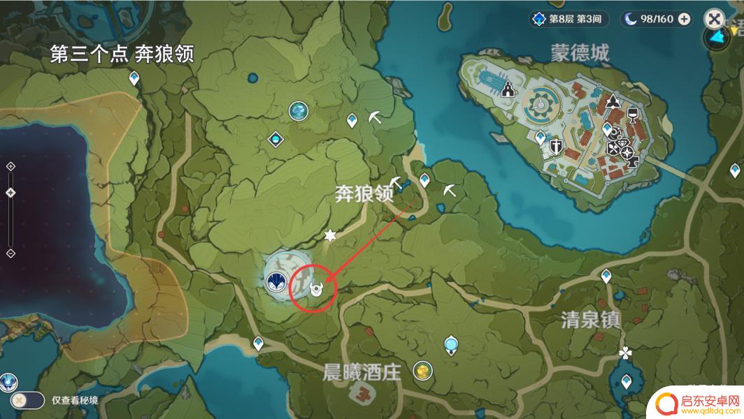 原神大伟丘位置图 原神大伟丘15个刷新地点