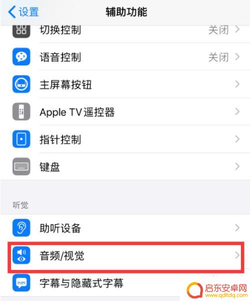 手机怎么调大麦克风音量 手机麦克风音量怎么调节大小