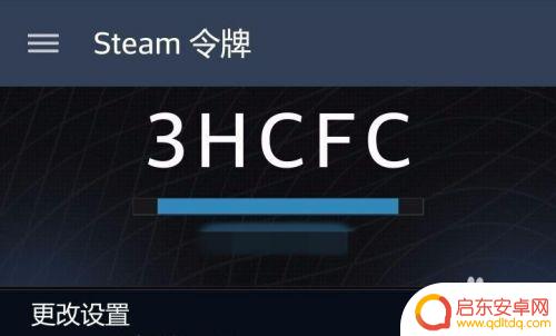 steam启用手机令牌 Steam手机令牌的开启方法
