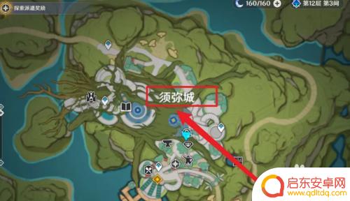 原神草主怎么开启 草主怎么获得更多装备
