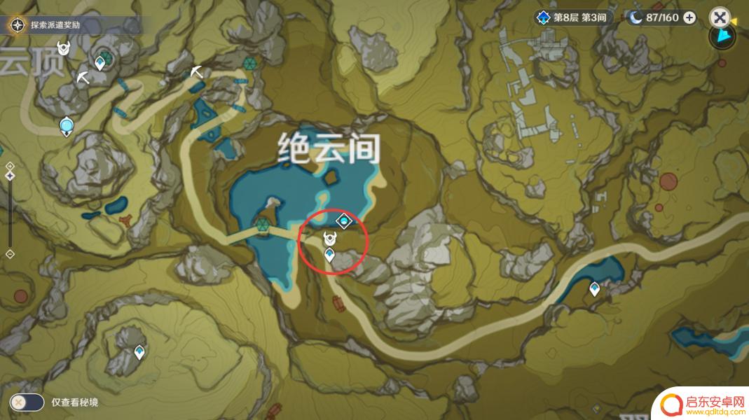 原神大伟丘位置图 原神大伟丘15个刷新地点