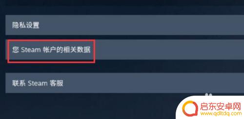 Steam怎么查看库存物品?一步步教你如何查看Steam库存物品信息