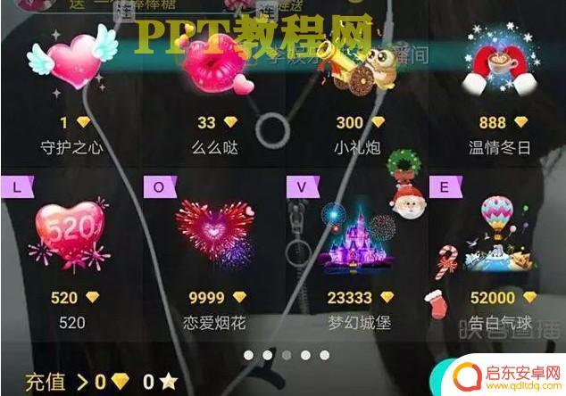抖音直播在哪体现礼物(抖音直播在哪里学)