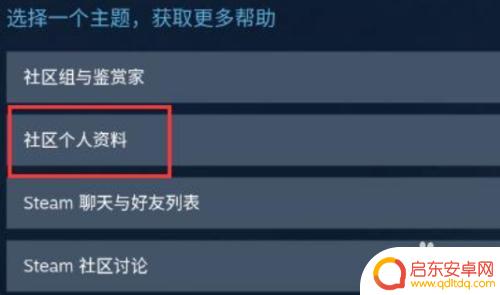 Steam怎么查看库存物品?一步步教你如何查看Steam库存物品信息