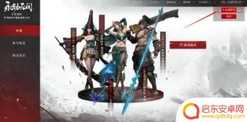 steam版永劫无间典藏怎么领取 永劫无间Steam测试礼包领取教程