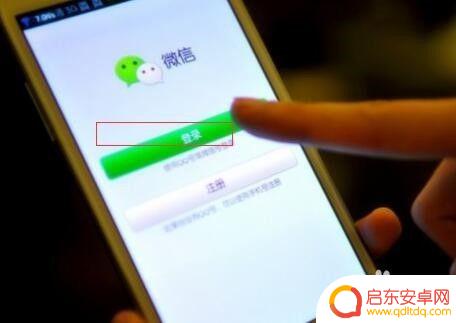 微信在哪里设置手机电脑同时在线 怎样在手机和电脑上同时登录微信