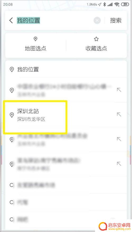 手机地图怎么设置模拟导航 怎样在手机百度地图中打开模拟导航