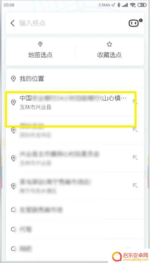 手机地图怎么设置模拟导航 怎样在手机百度地图中打开模拟导航