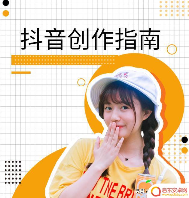 用什么软件玩抖音(玩抖音的都用什么软件制作视频)