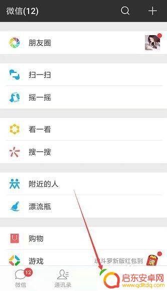 微信在哪里设置手机电脑同时在线 怎样在手机和电脑上同时登录微信
