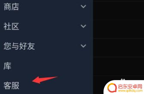 Steam怎么查看库存物品？一步步教你如何查看Steam库存物品信息