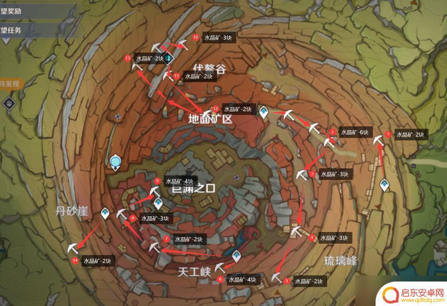 原神中哪里有大量水晶矿 《原神》水晶矿怎么获得