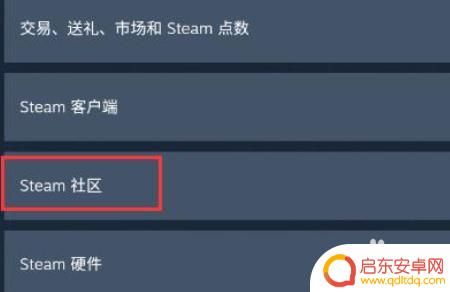 Steam怎么查看库存物品?一步步教你如何查看Steam库存物品信息