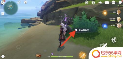 原神水下的神瞳怎么拿 原神稻妻城小岛水里雷神瞳位置