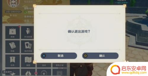 原神手机扫码登录在哪里 如何在原神移动端扫一扫二维码