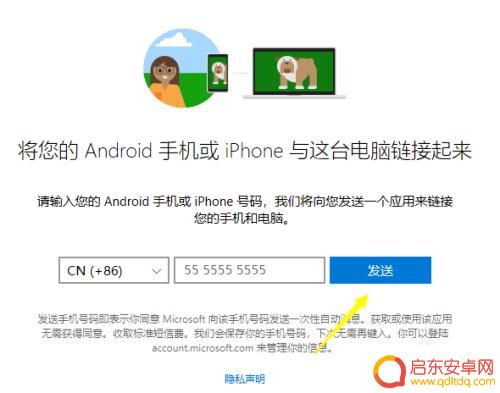 电脑怎么连接手机无线网 电脑和手机如何实现无线连接