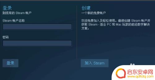 我的steam账号被盗了怎么解绑手机 steam账号被盗绑定邮箱手机号被更改怎么办