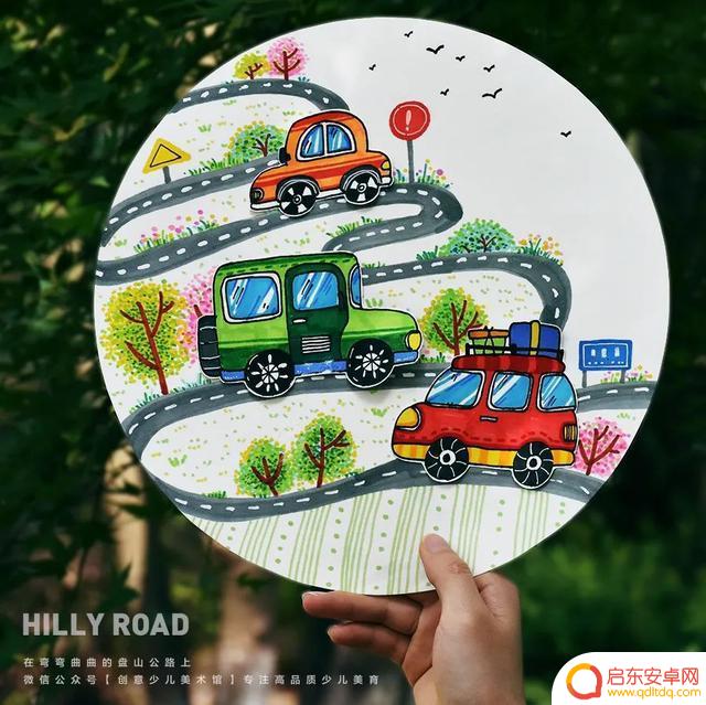 抖音绘画公路教案(抖音绘画公路教案怎么做)