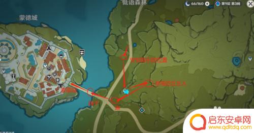 原神琳怎么找苹果 原神琳在哪里可以找到