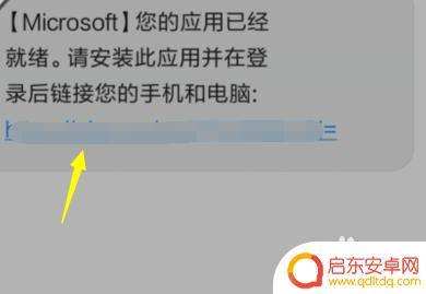 电脑怎么连接手机无线网 电脑和手机如何实现无线连接