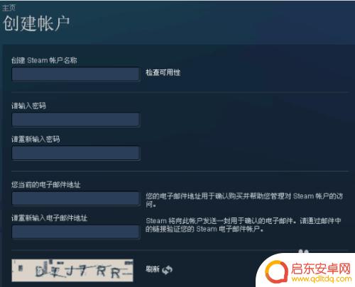 我的steam账号被盗了怎么解绑手机 steam账号被盗绑定邮箱手机号被更改怎么办