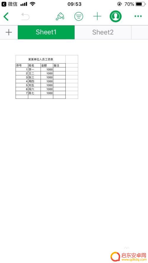 苹果手机怎么修改表 苹果手机如何使用Excel编辑文件