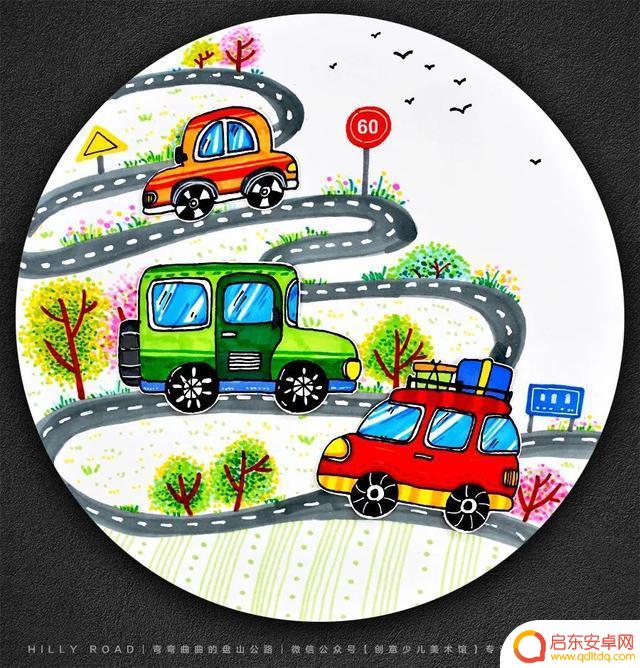 抖音绘画公路教案(抖音绘画公路教案怎么做)